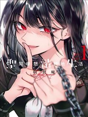 龙珠超漫画卷九节奏调节标本封面占位图