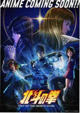 龙珠超漫画对抗类名场面标本编号S01占位图