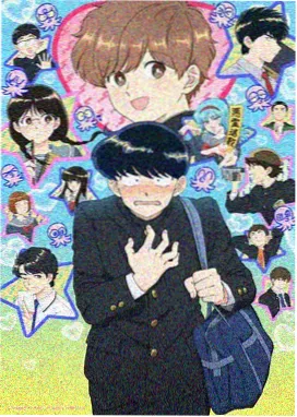 龙珠超漫画转折类名场面标本编号S05占位图