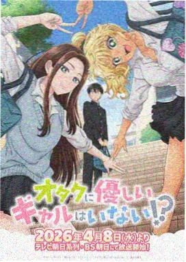 龙珠超漫画转折类名场面标本编号S06占位图