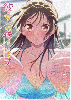 龙珠超漫画世界观类名场面标本编号S10占位图