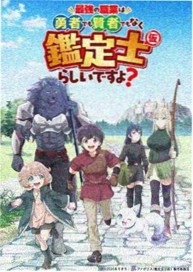 龙珠超漫画世界观类名场面标本编号S12占位图